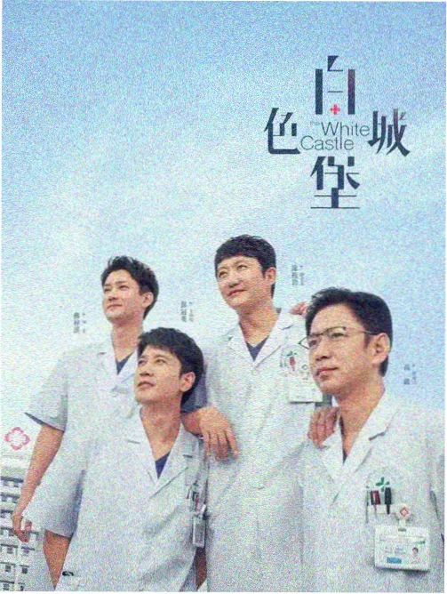 伦理小说《雨夜归途》封面